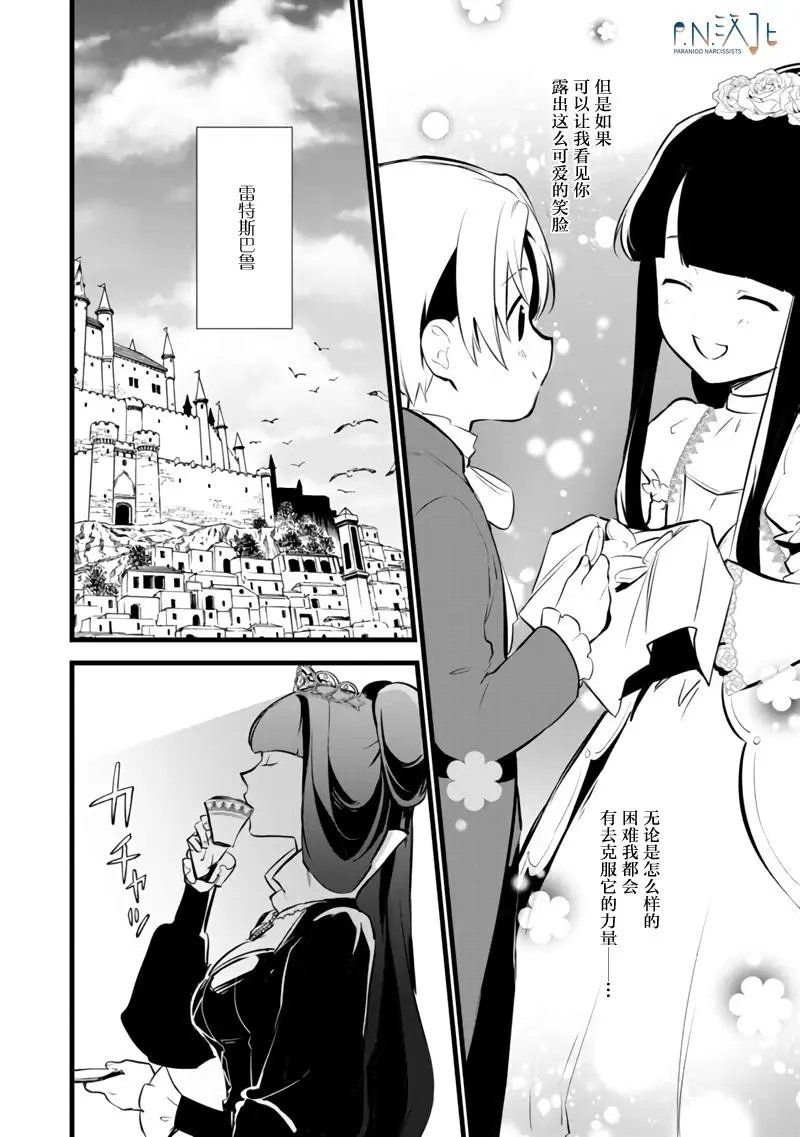 12.2话