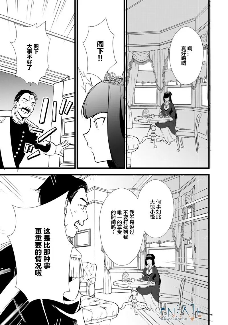 12.2话