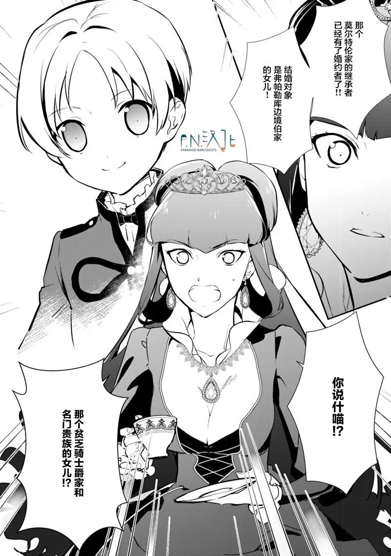 12.2话