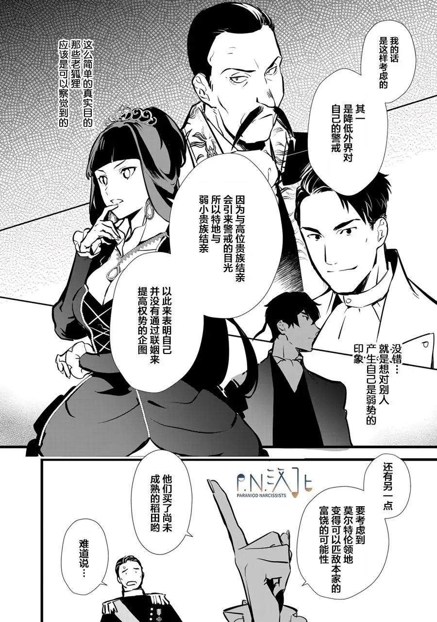 第13.1话