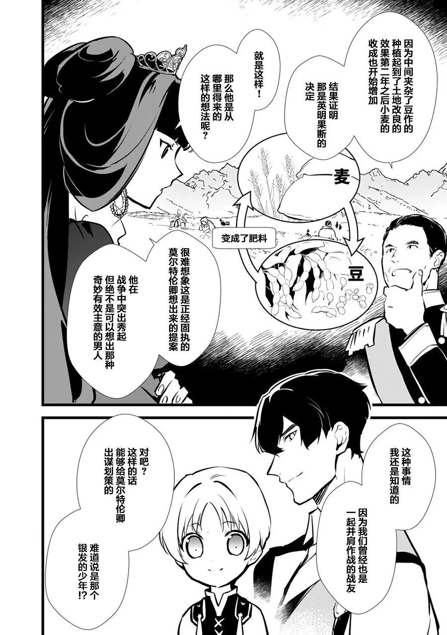 第13.1话