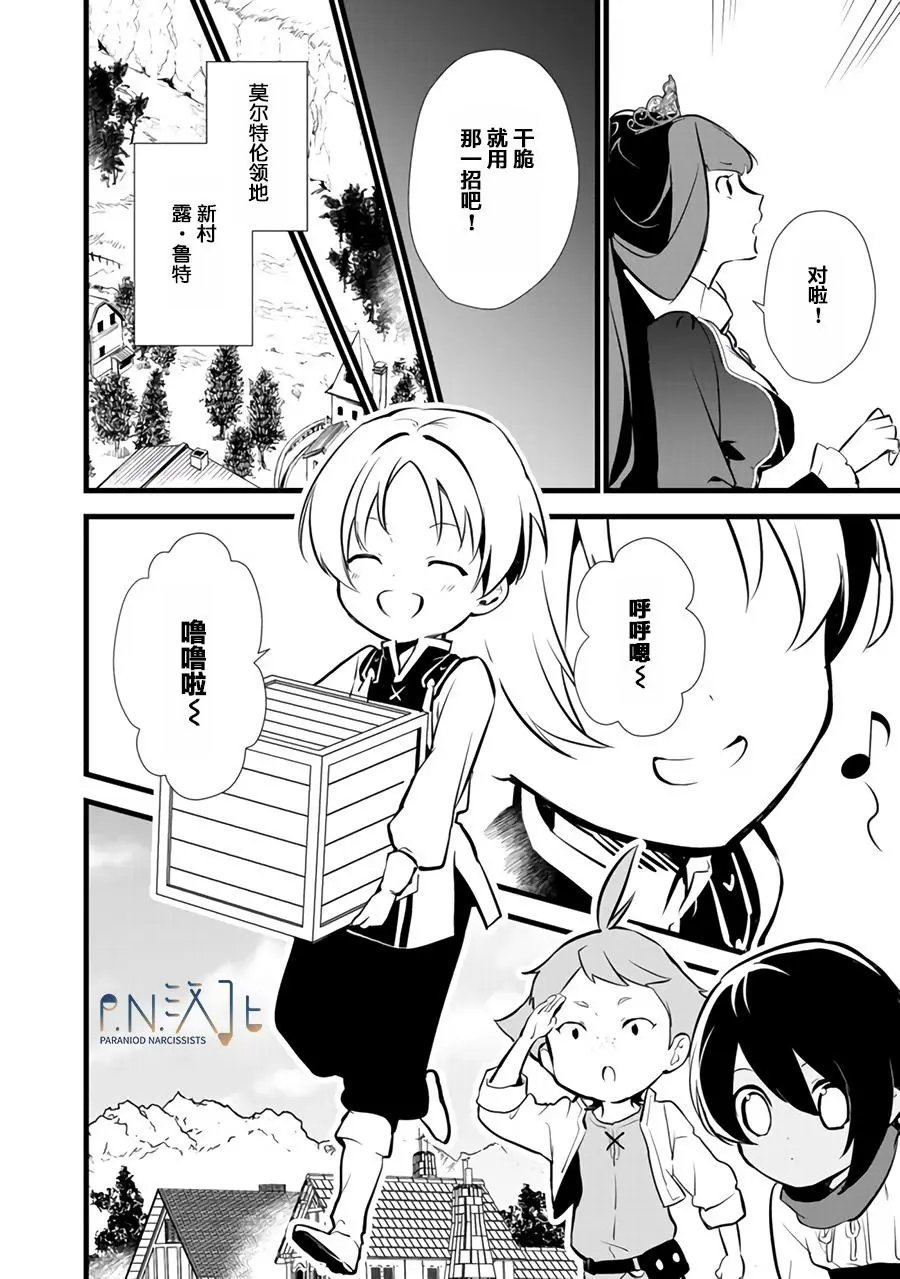 第13.1话