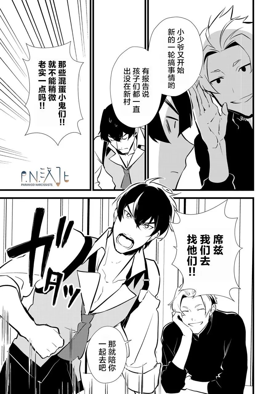 第13.1话