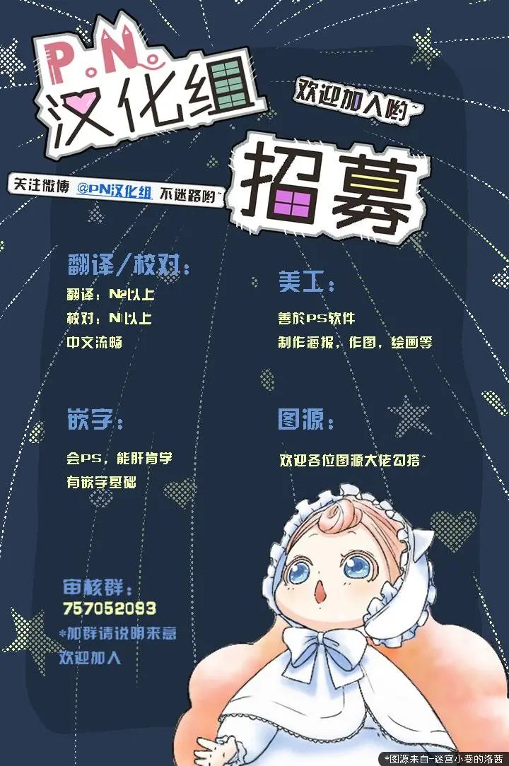 第14.1话