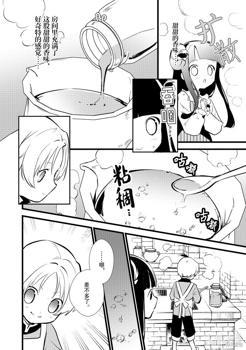 第14话