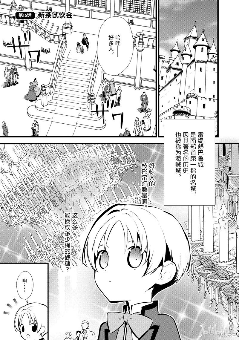第15话