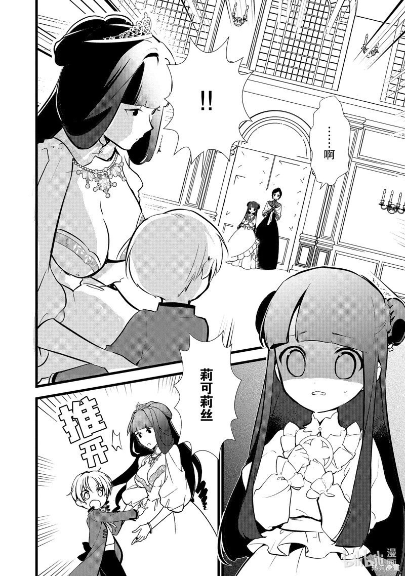 第16话