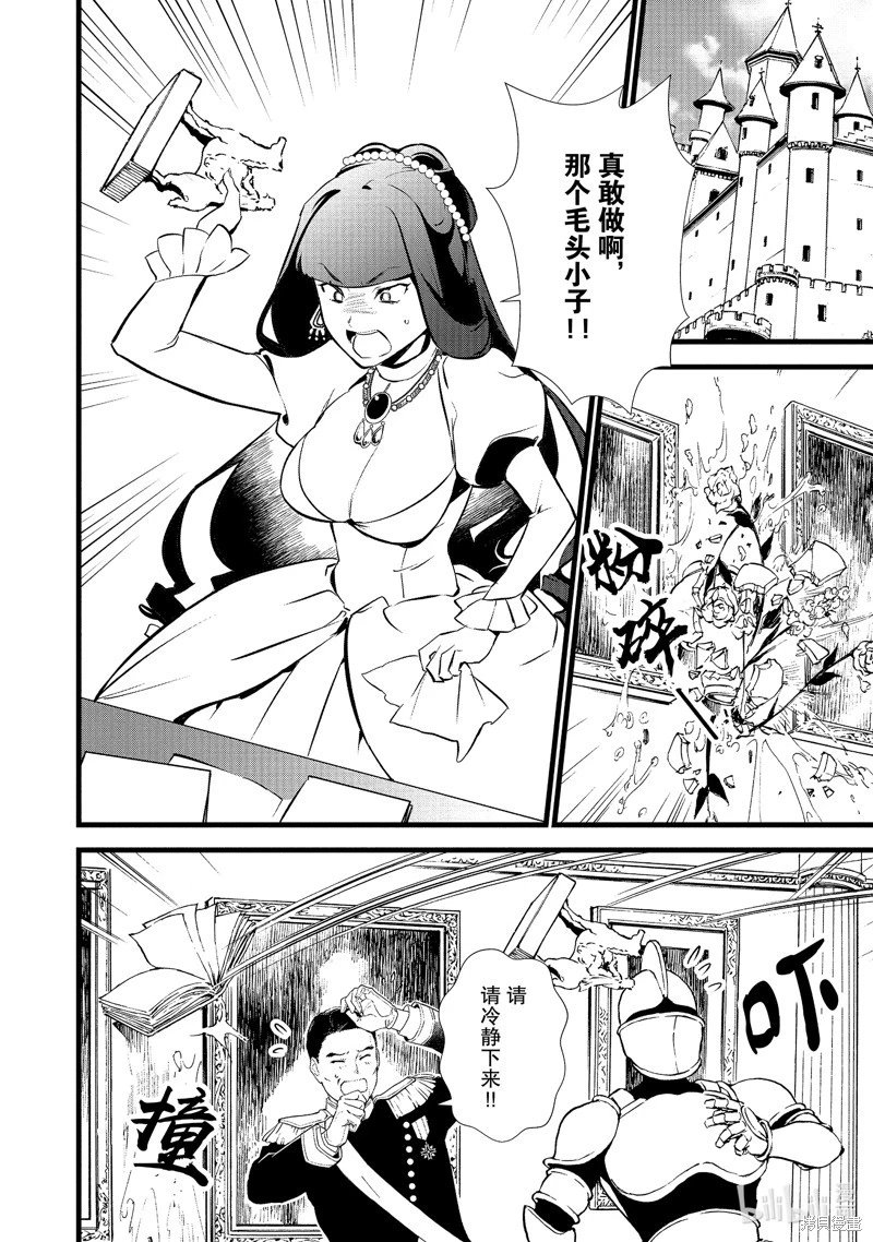 第16话