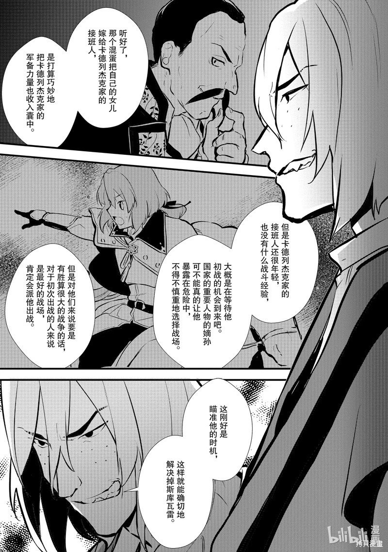 第19话