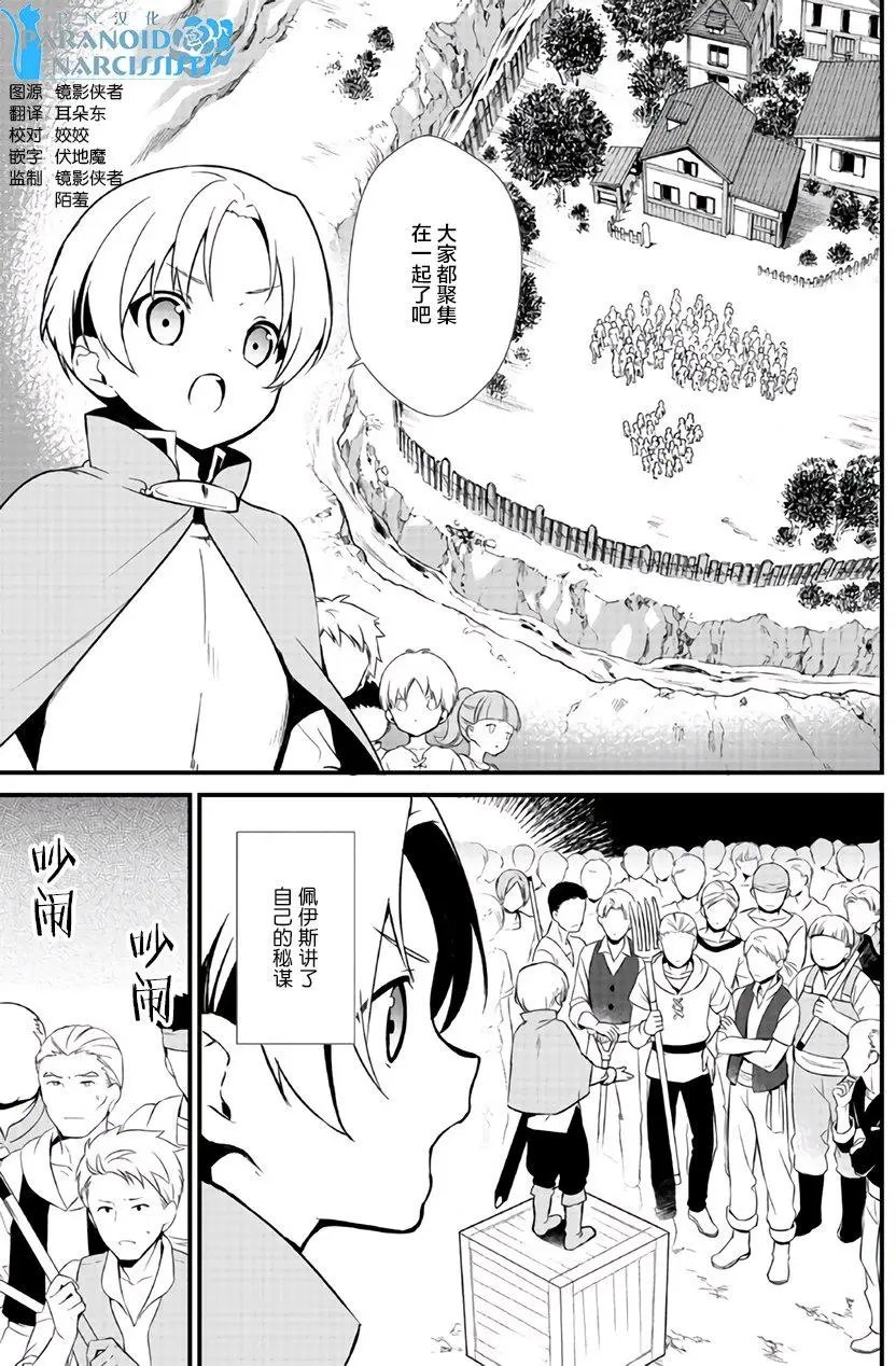 第03回