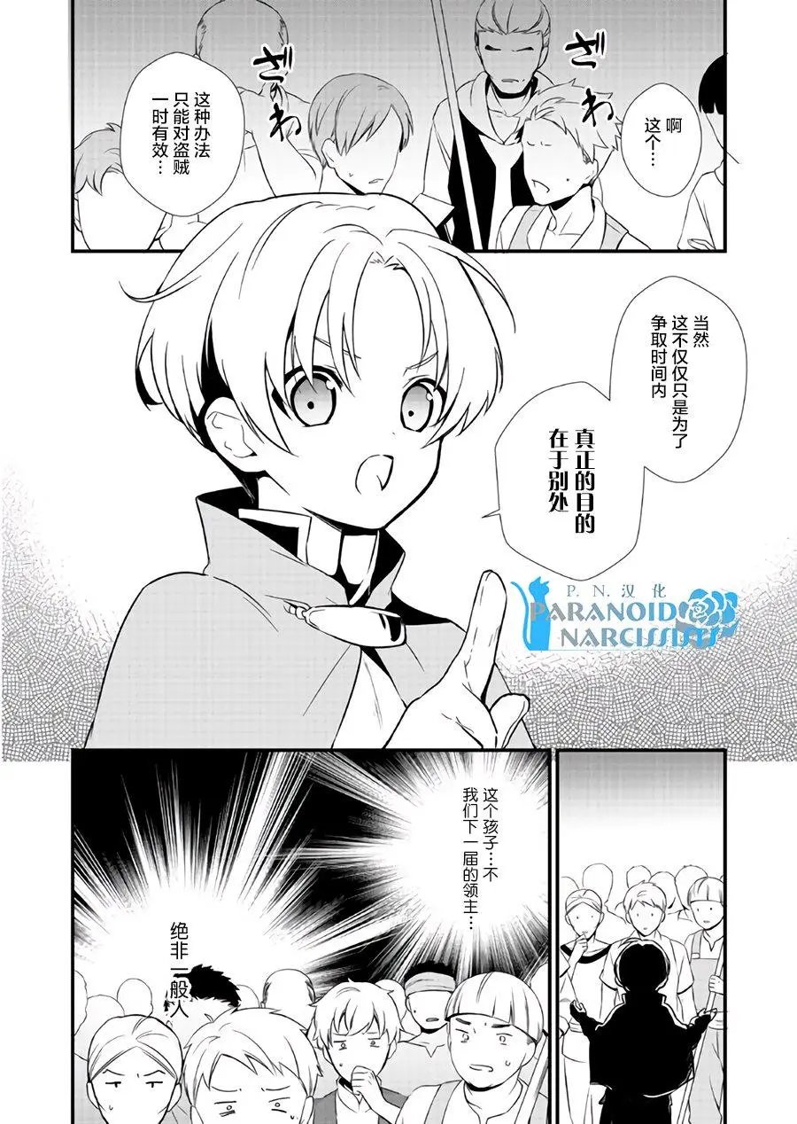 第03回