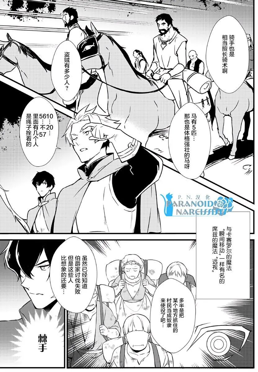 第03回