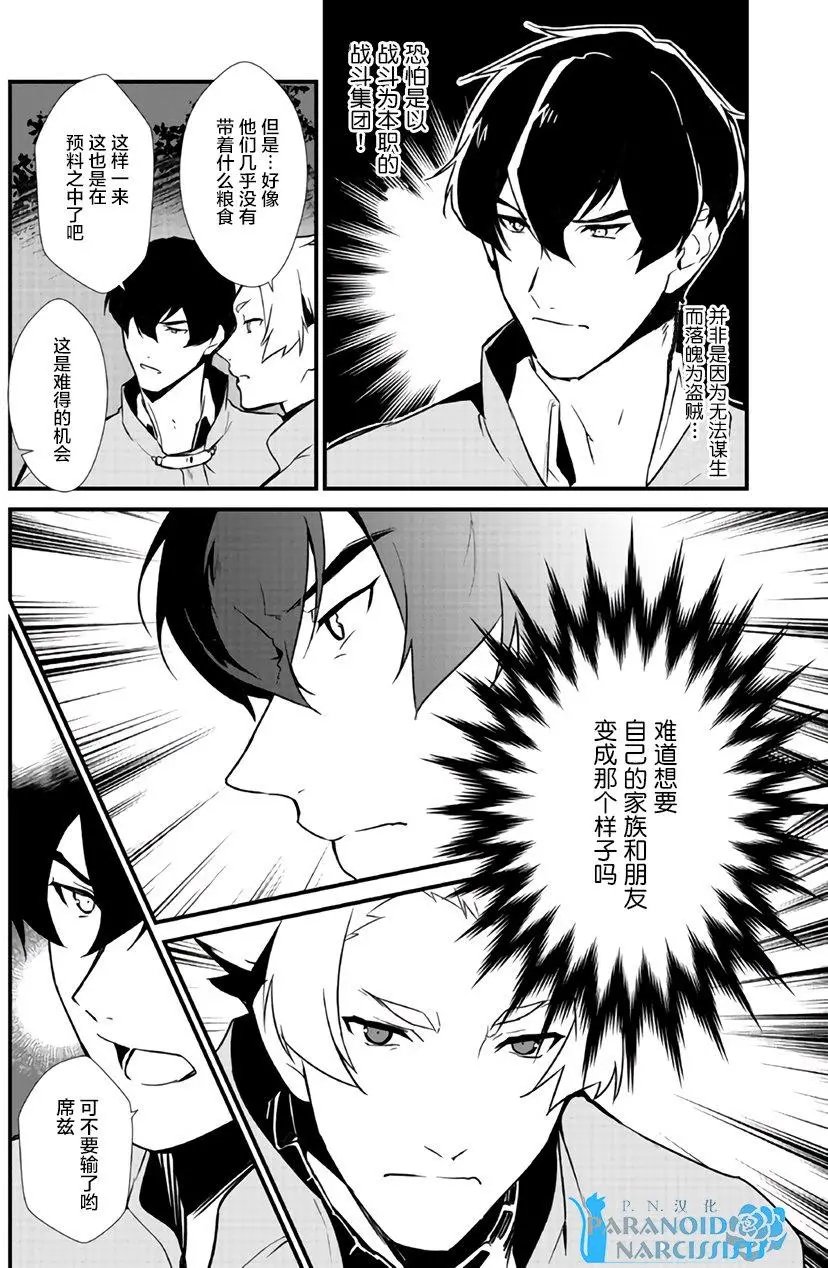 第03回