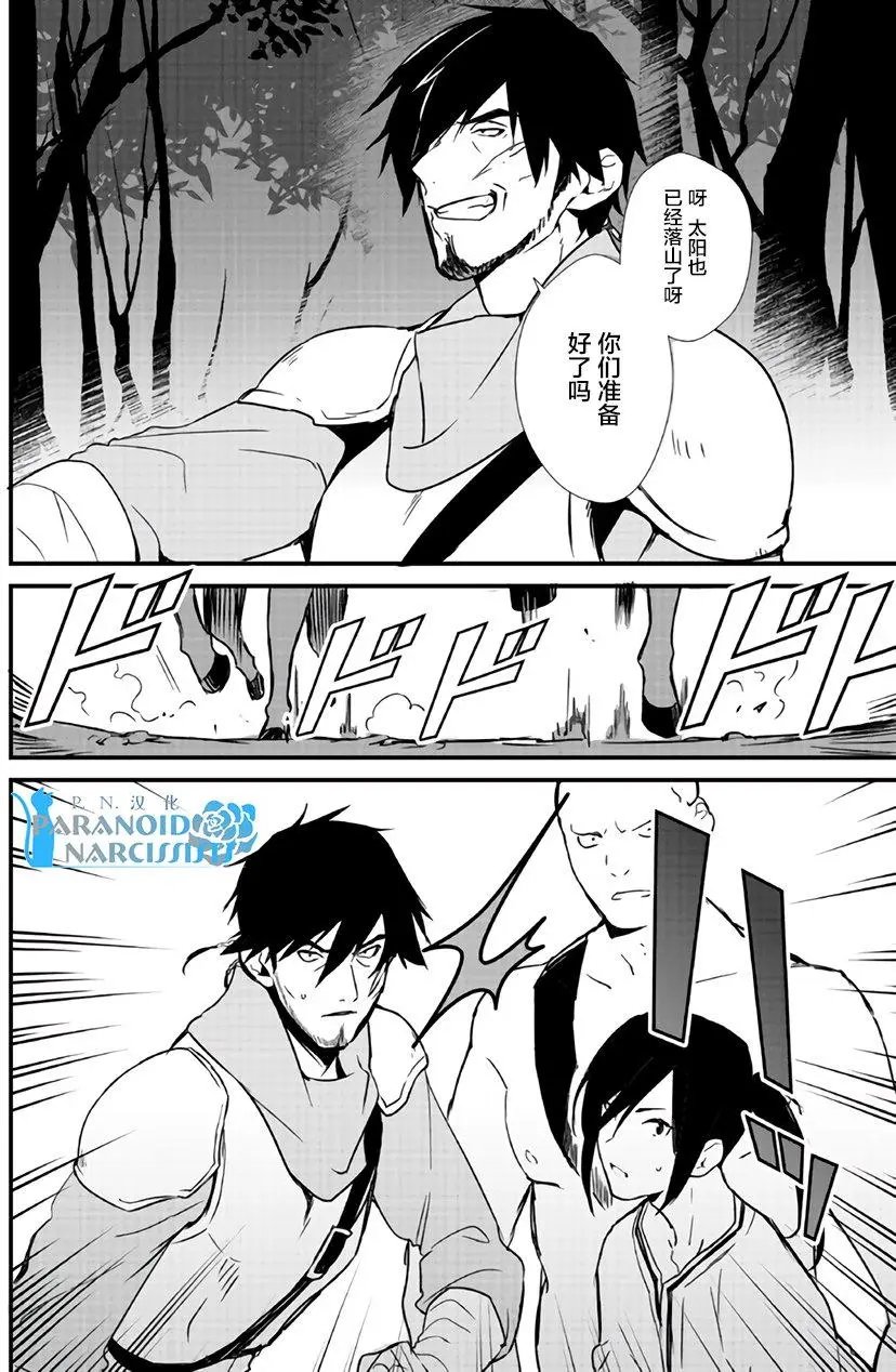 第03回