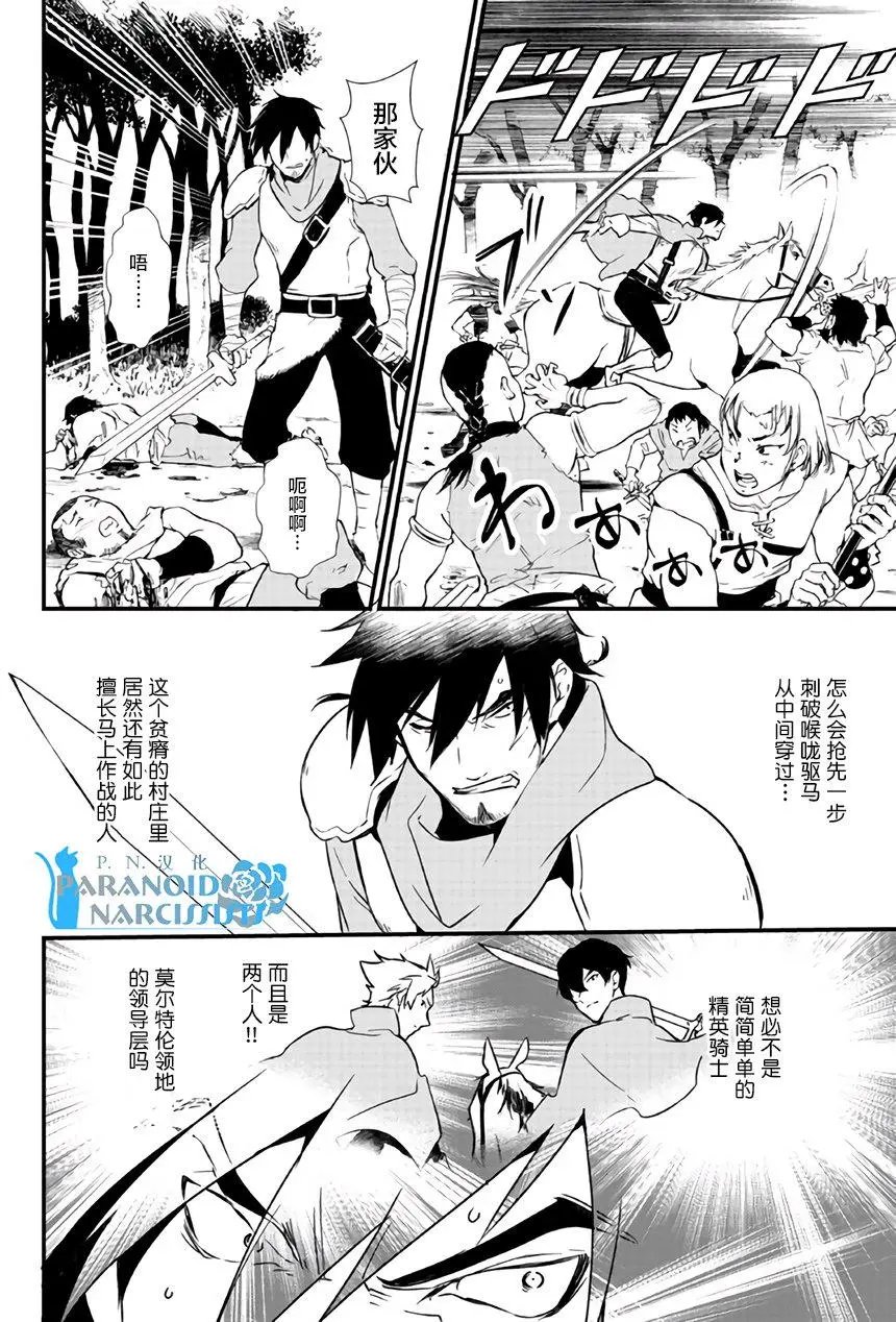 第03回