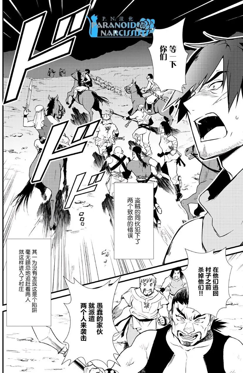 第03回