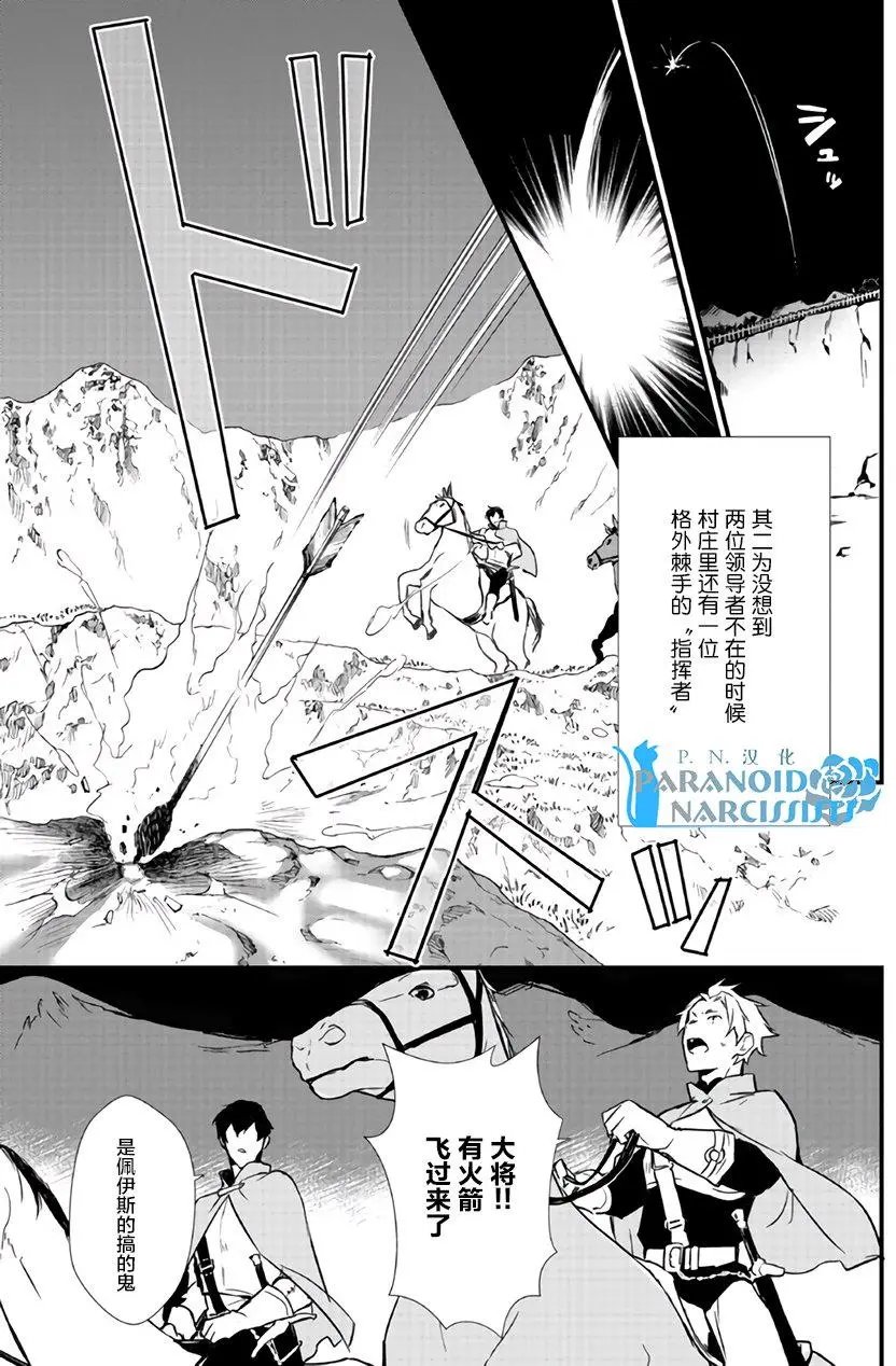 第03回