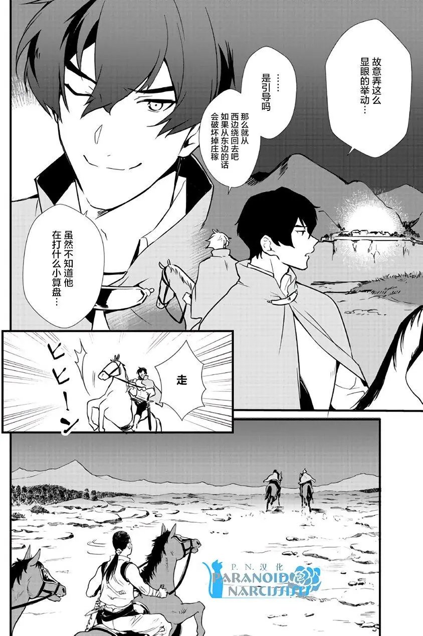 第03回