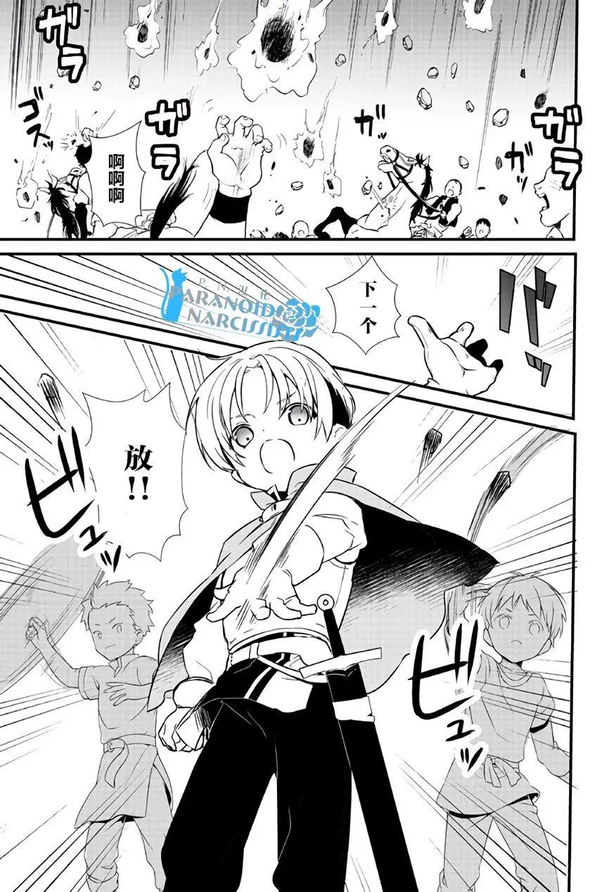 第03回