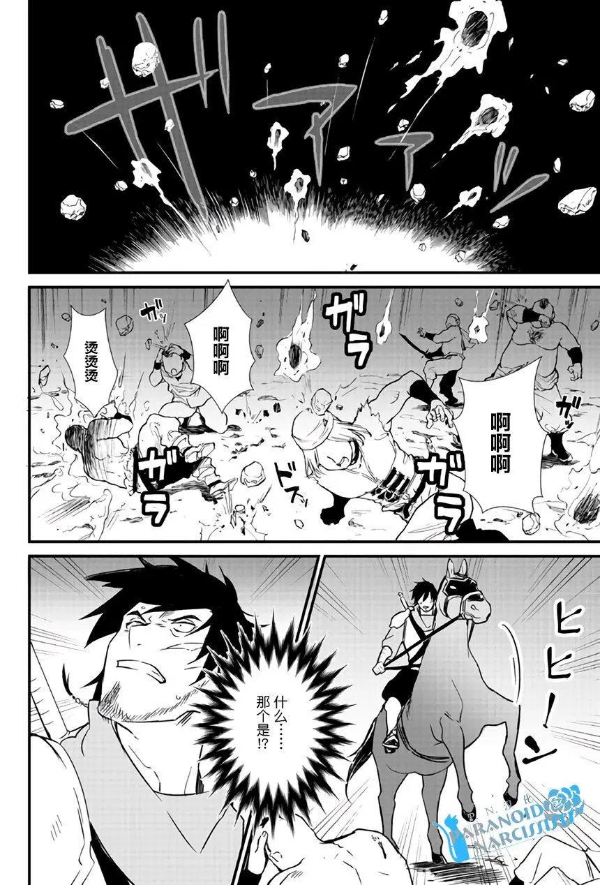 第03回