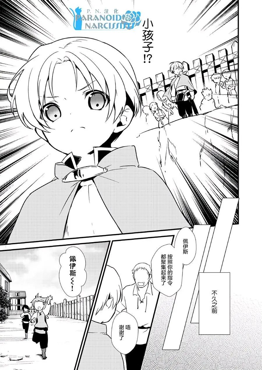 第03回