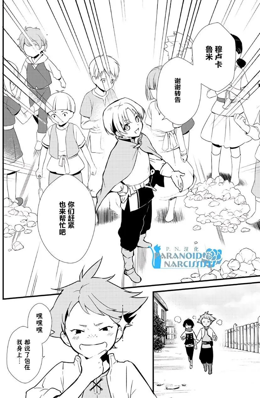 第03回