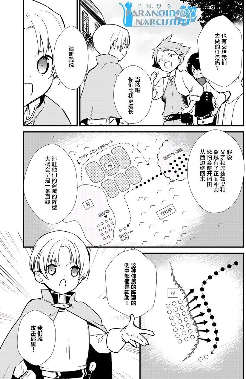 第03回