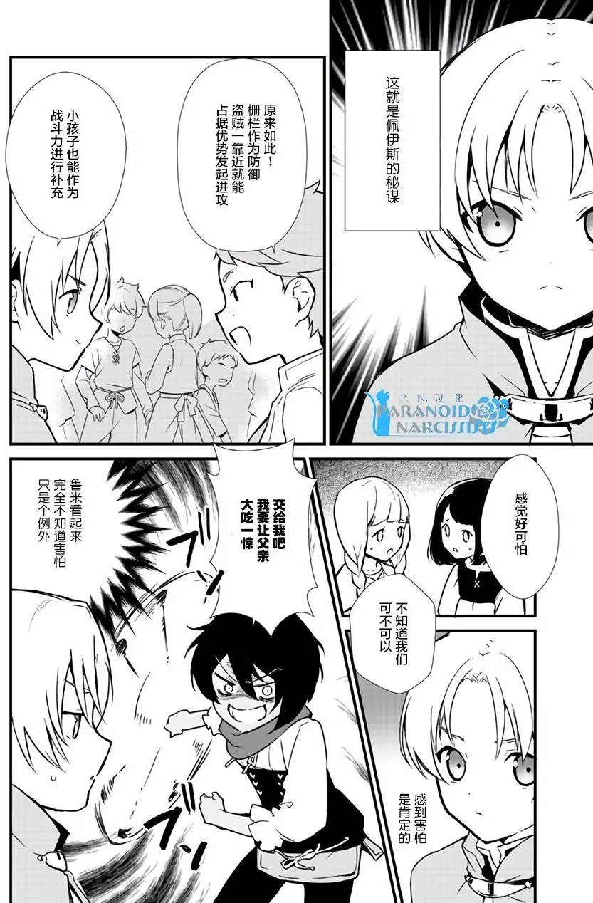 第03回