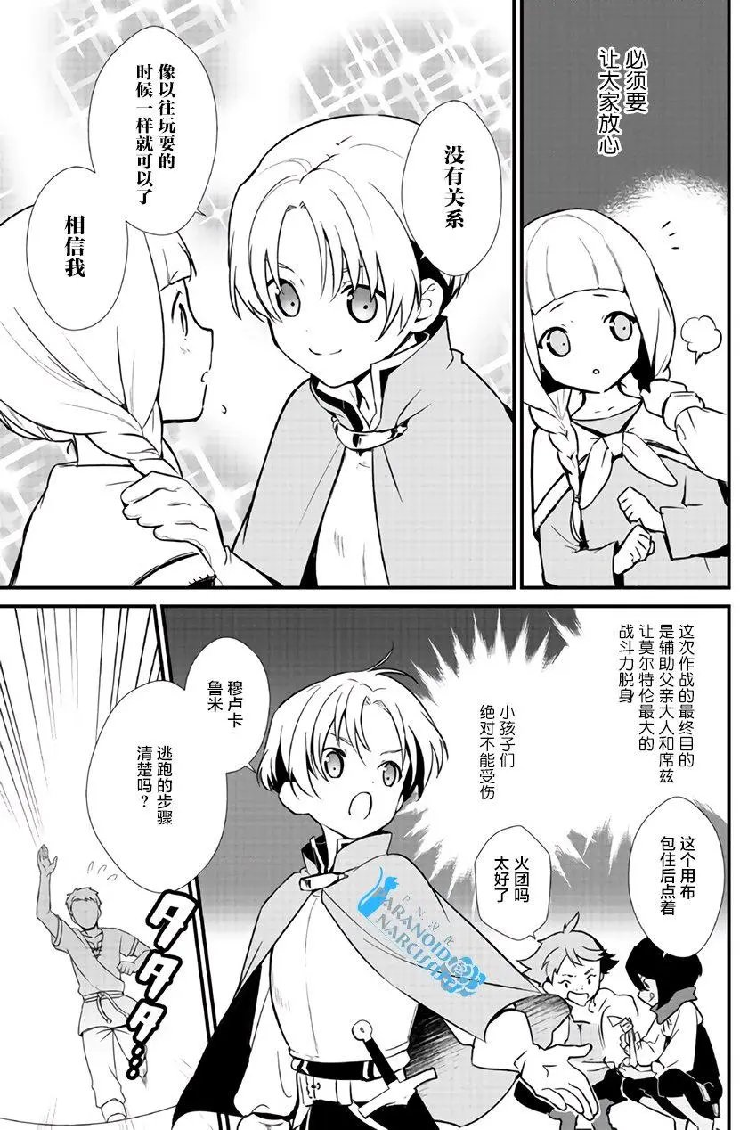 第03回