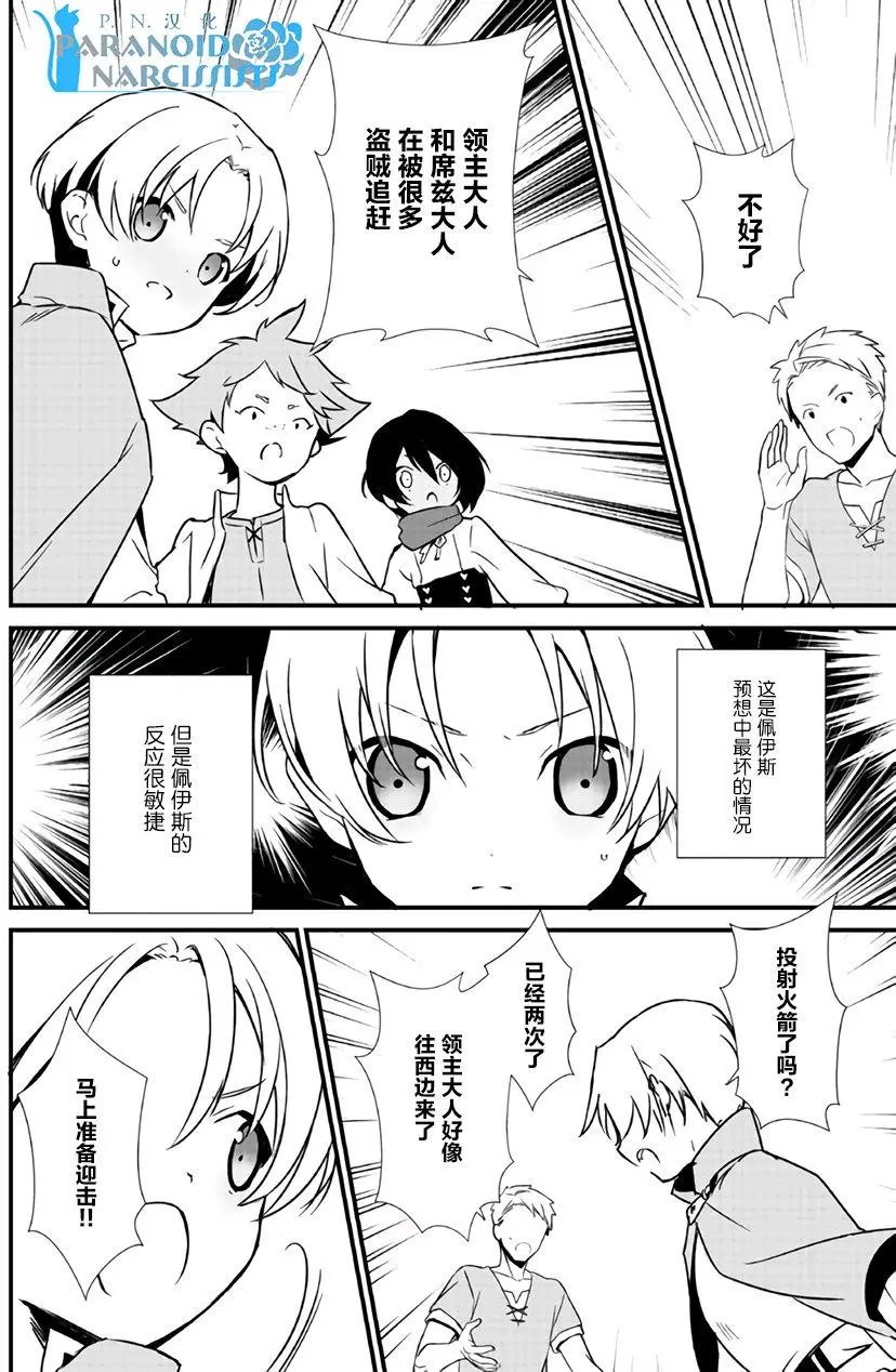 第03回