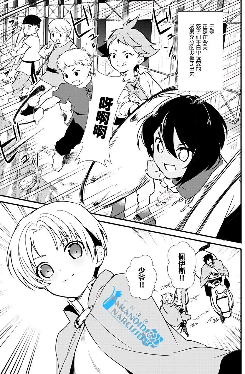第03回