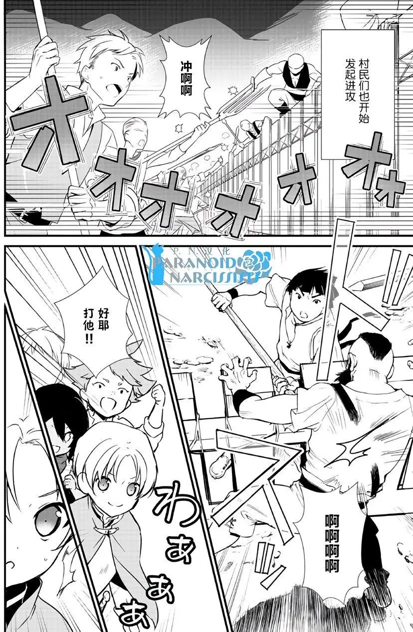 第03回