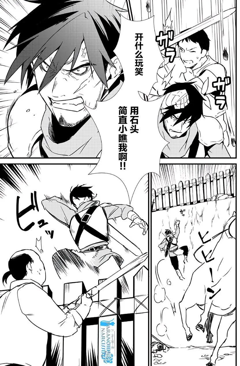 第03回