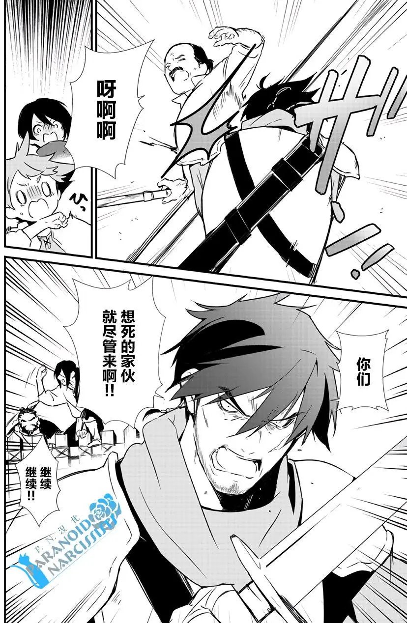 第03回