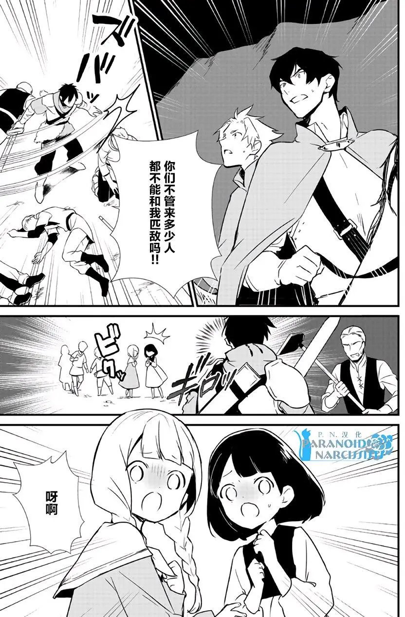 第03回