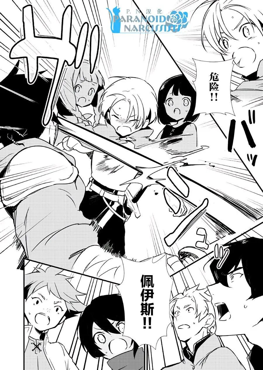 第03回