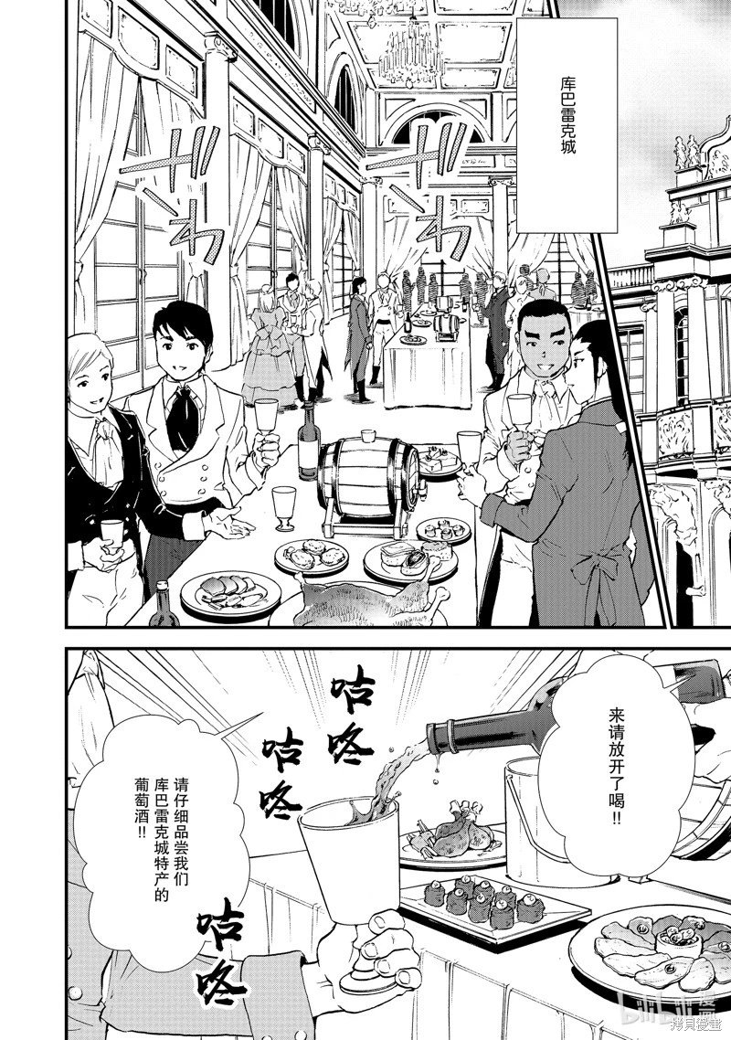 第20话
