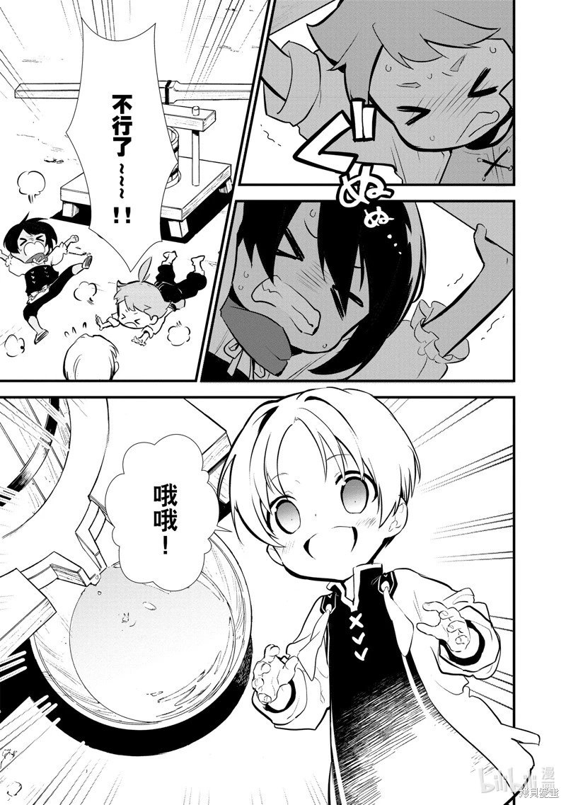 第21话