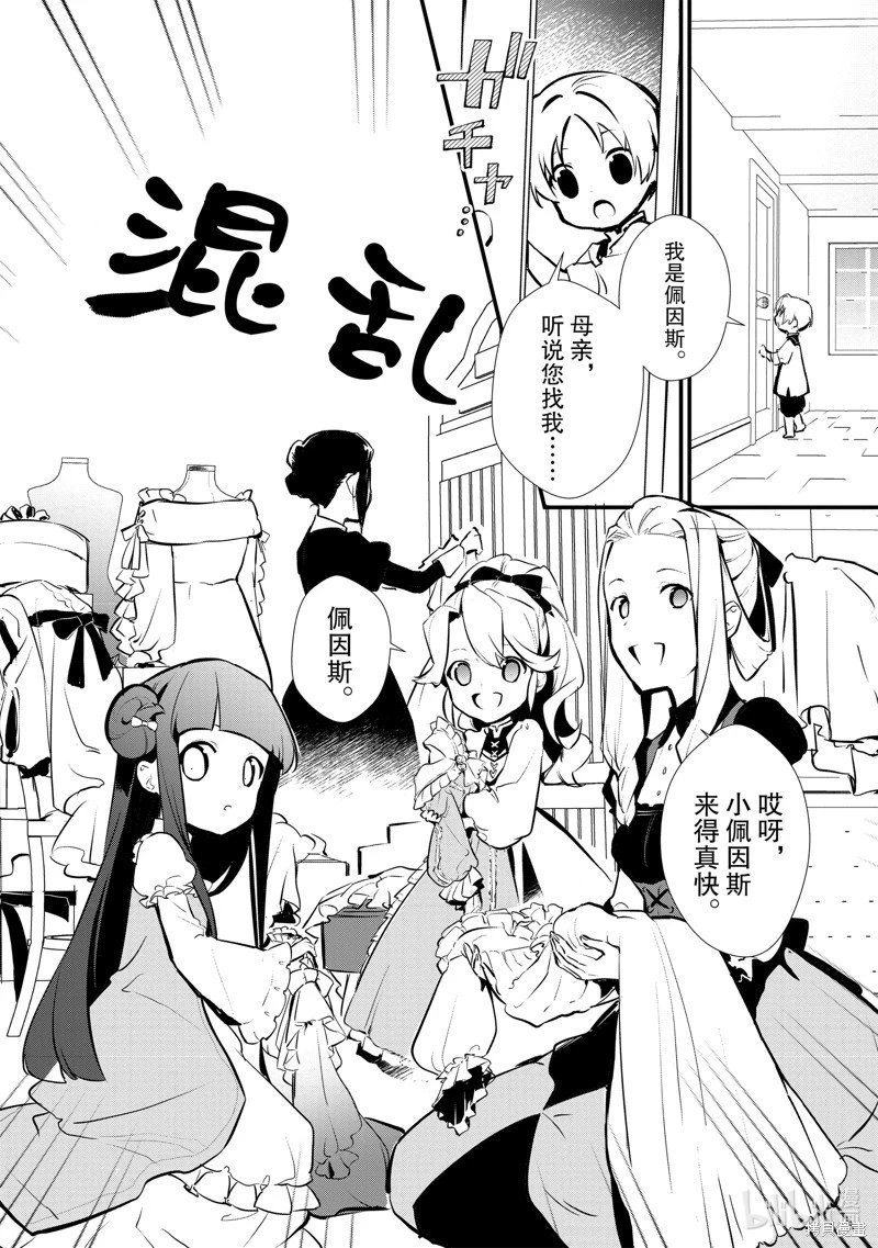 第21话