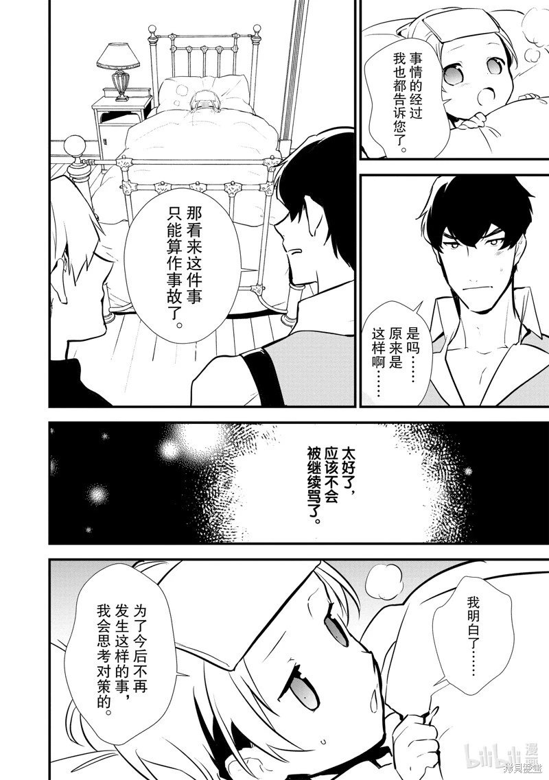 第22话