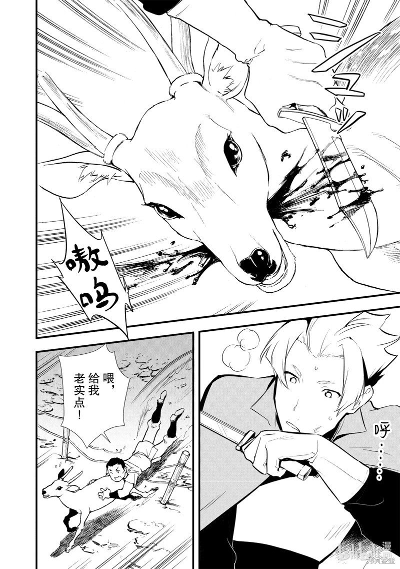 第24话