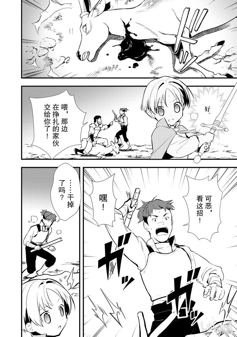 第24话