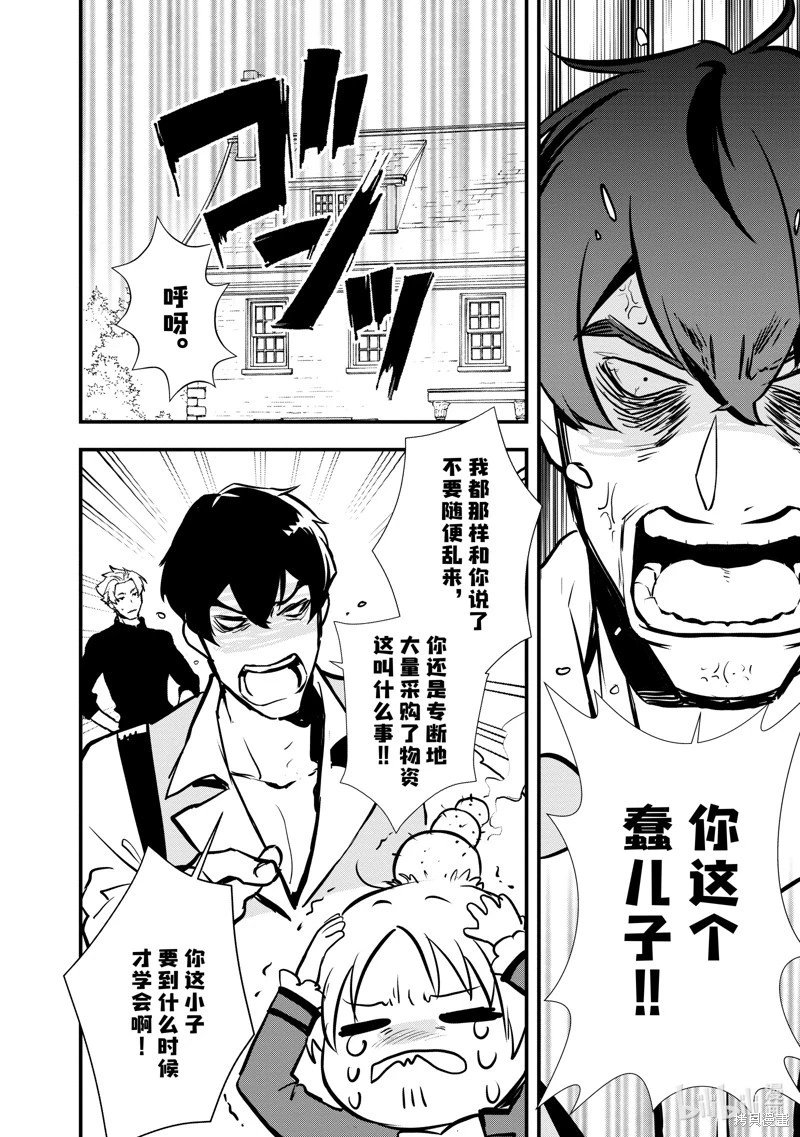第27话