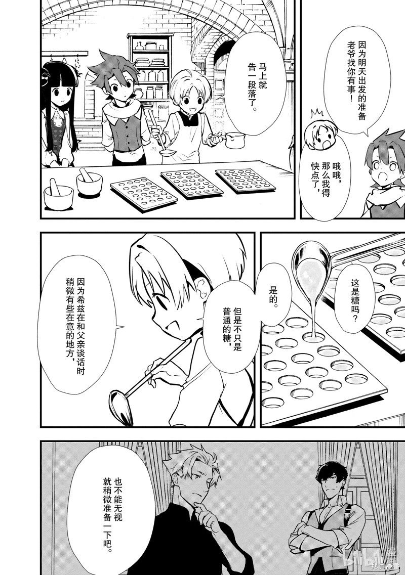 第27话