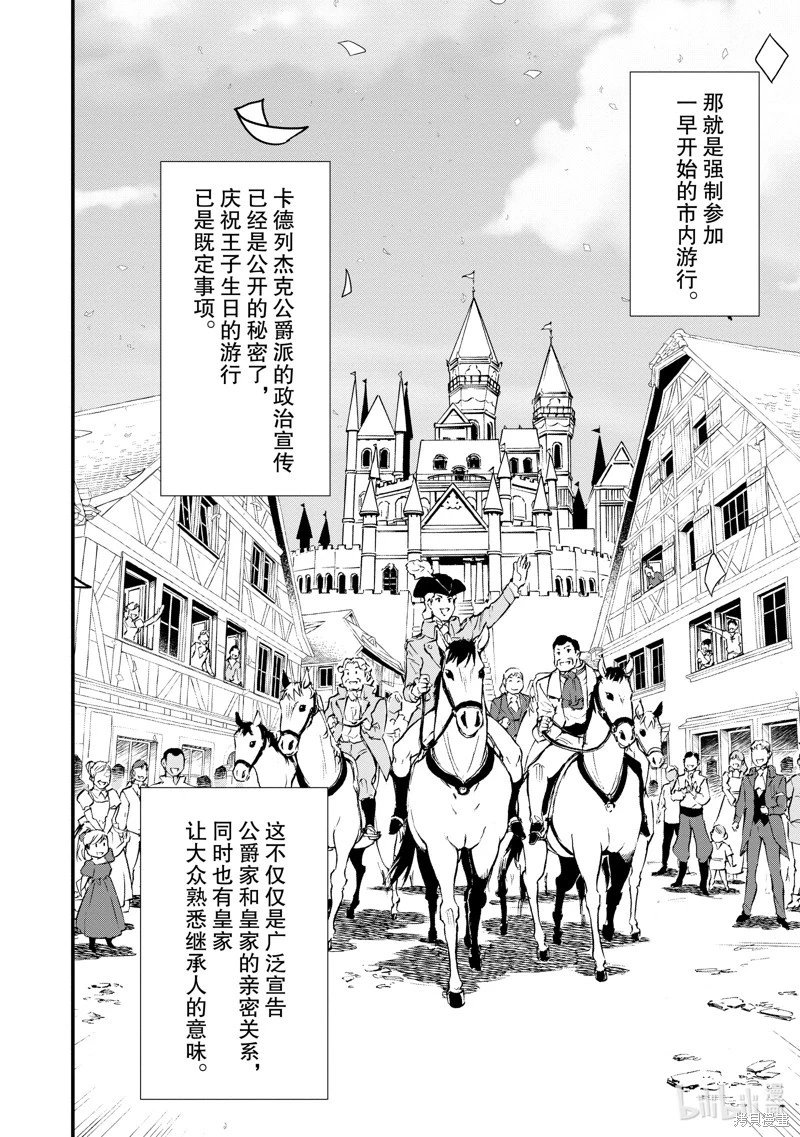 第28话