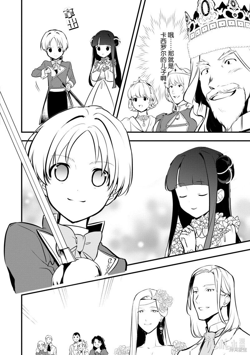 第28话