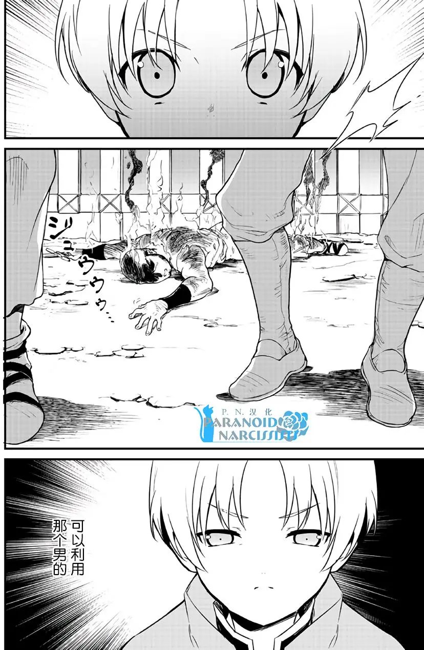 第04回