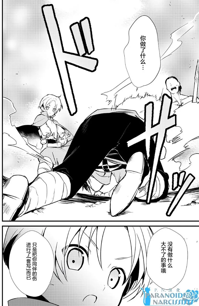 第04回