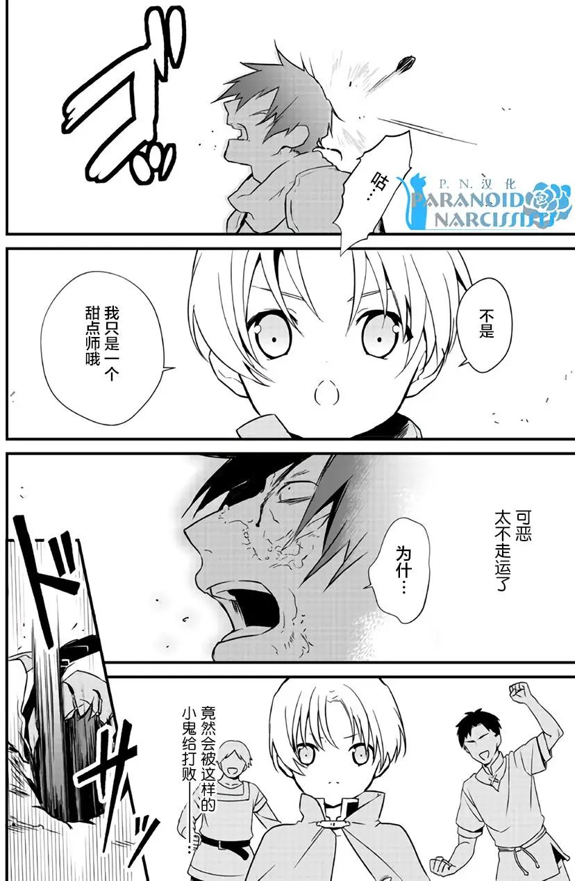 第04回