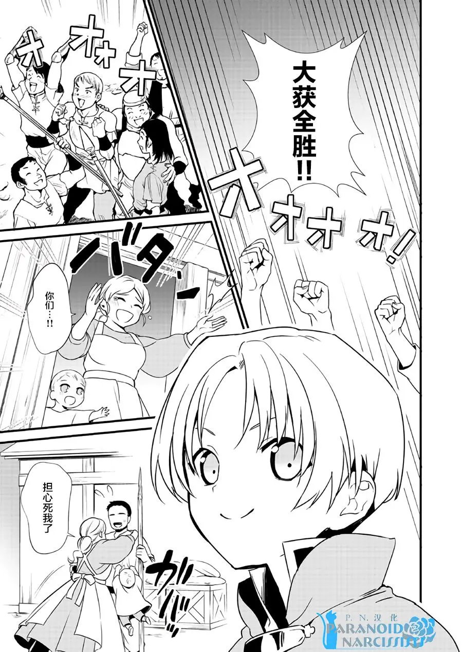 第04回